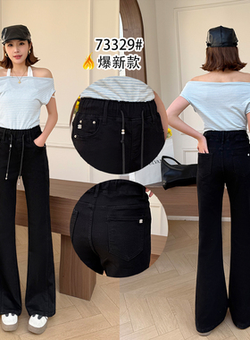 莱正雅73329春加大码微喇牛仔裤女 松紧腰弹力显瘦休闲牛仔微喇裤