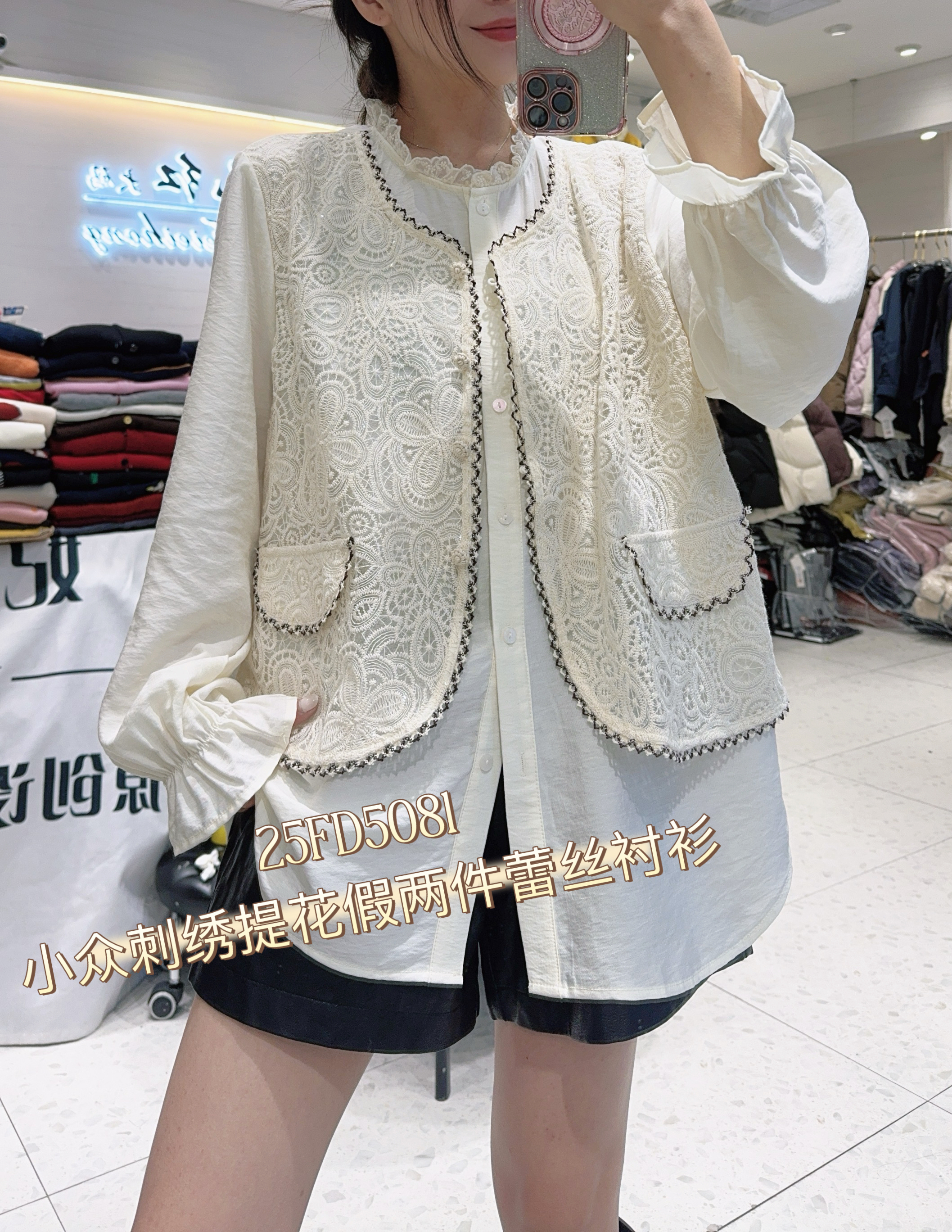 妃儿红5081冬加大码衬衫女 刺绣提花拼接蕾丝休闲显瘦假两件衬衫