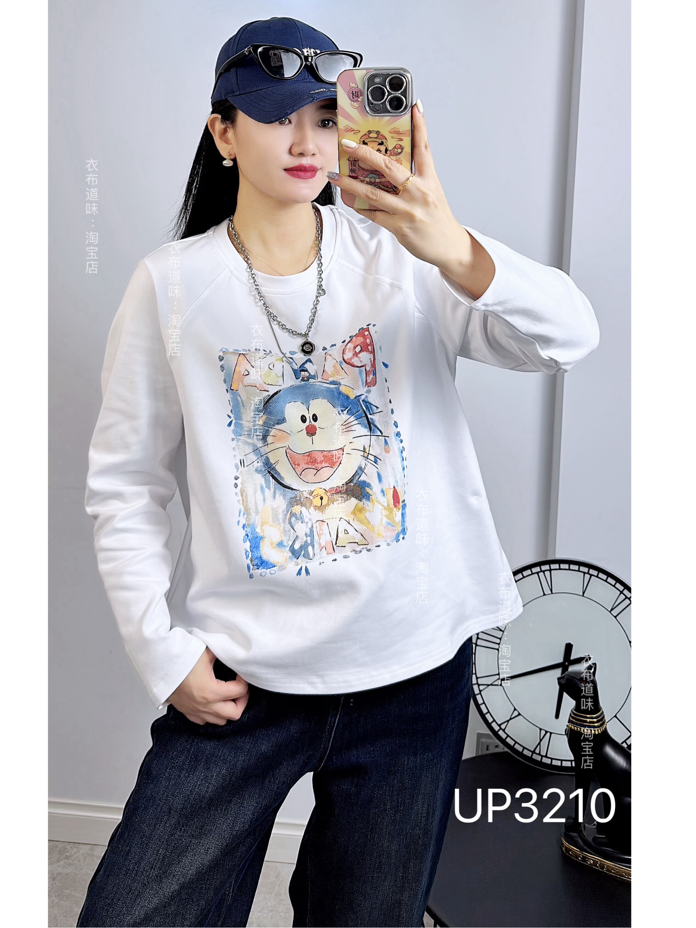 UP潮牌3210冬加大码磨毛卫衣女 时尚百搭显瘦休闲圆领长袖打底衫