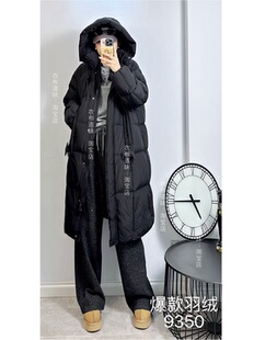 妃儿红9350冬加大码羽绒服女 过膝中长款加厚抗寒保暖羽绒衣