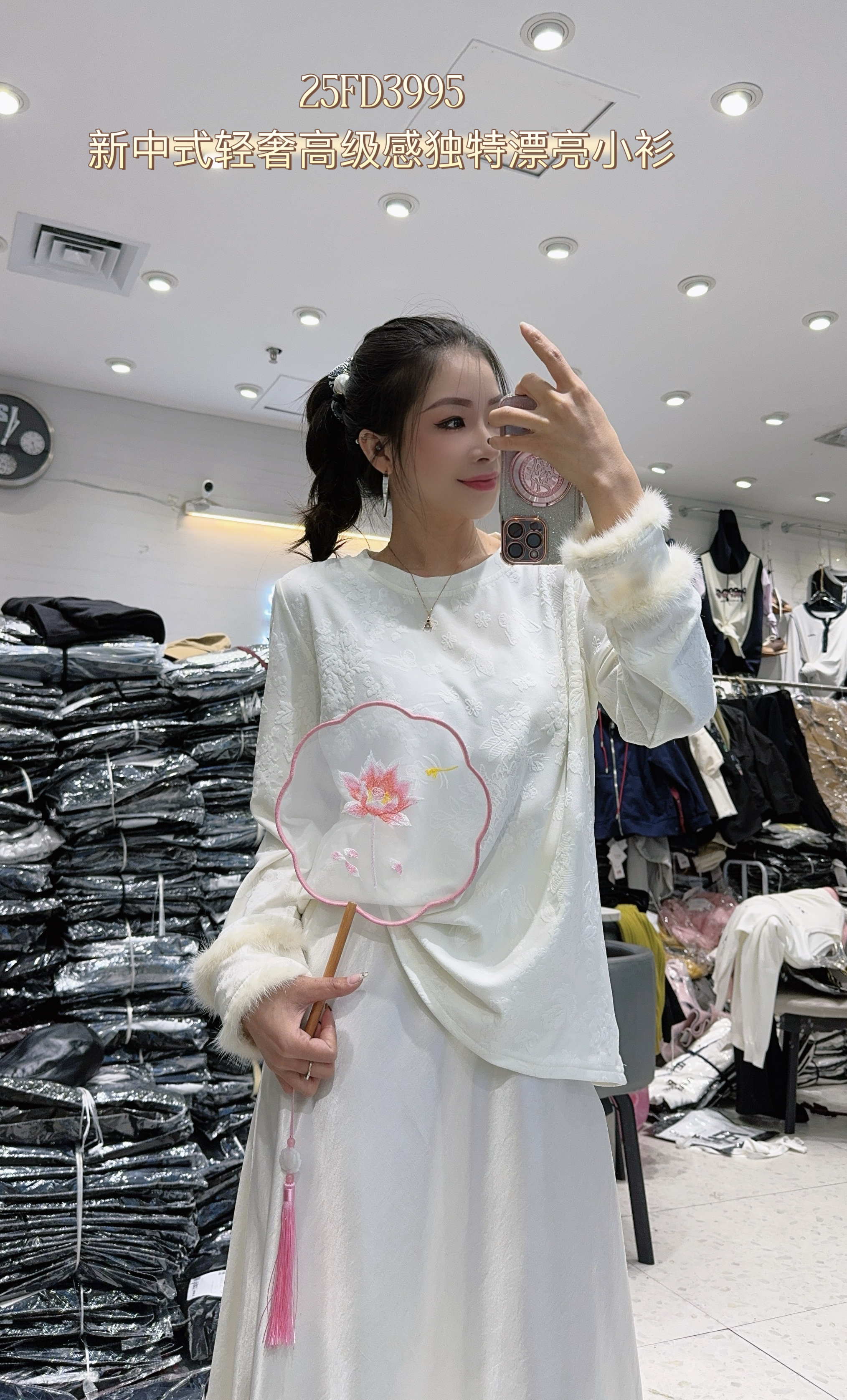 妃儿红3995冬加大码磨毛卫衣 新中式高级感水貂毛洋气圆领打底衫