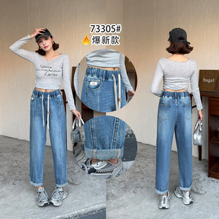 莱正雅73305春加大码牛仔裤 松紧腰收服弹力藏肉休闲老爹裤