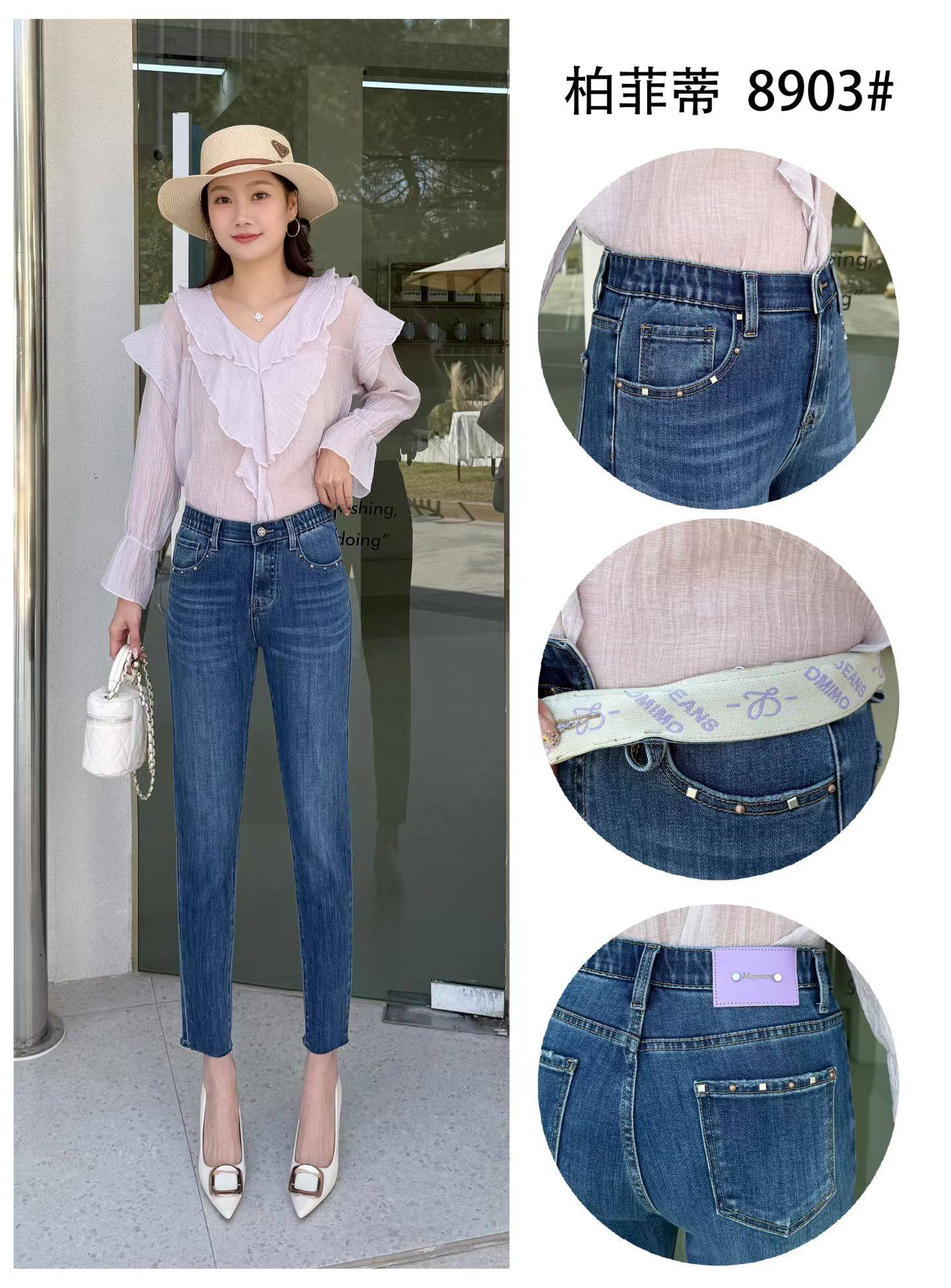 柏菲蒂8903春加大码小脚牛仔裤女 高腰修身显瘦弹力百搭铅笔裤,女装/女士精品,大码裤装,淘宝优惠券,粉丝福利购,淘宝优惠卷