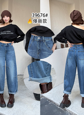 莱正雅39676春加大码弯刀牛仔裤女 高腰收腹宽松百搭弯刀香蕉裤