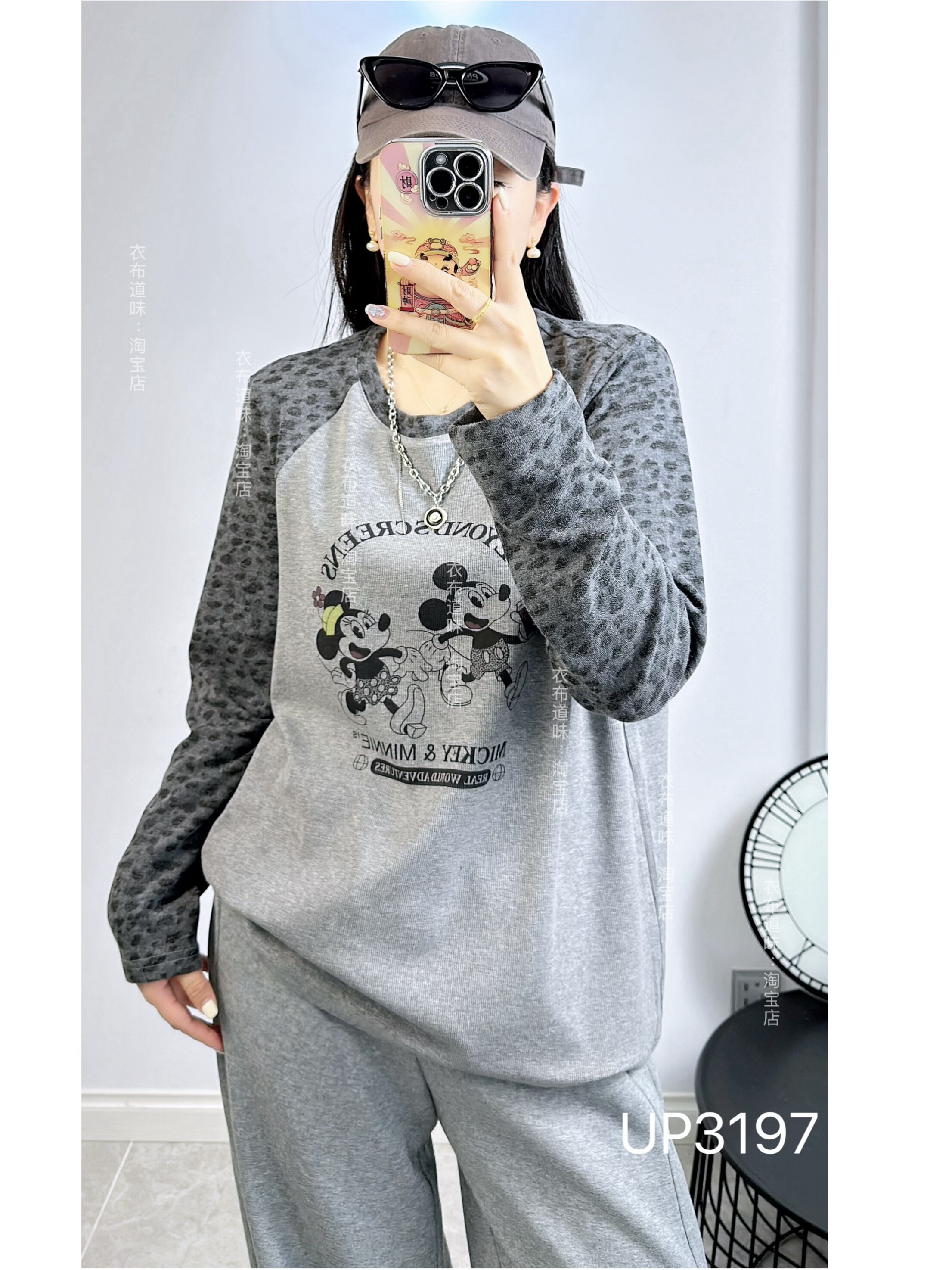 UP潮牌3197冬加大码磨毛卫衣女 卡通米奇宽松百搭豹纹拼接打底衫
