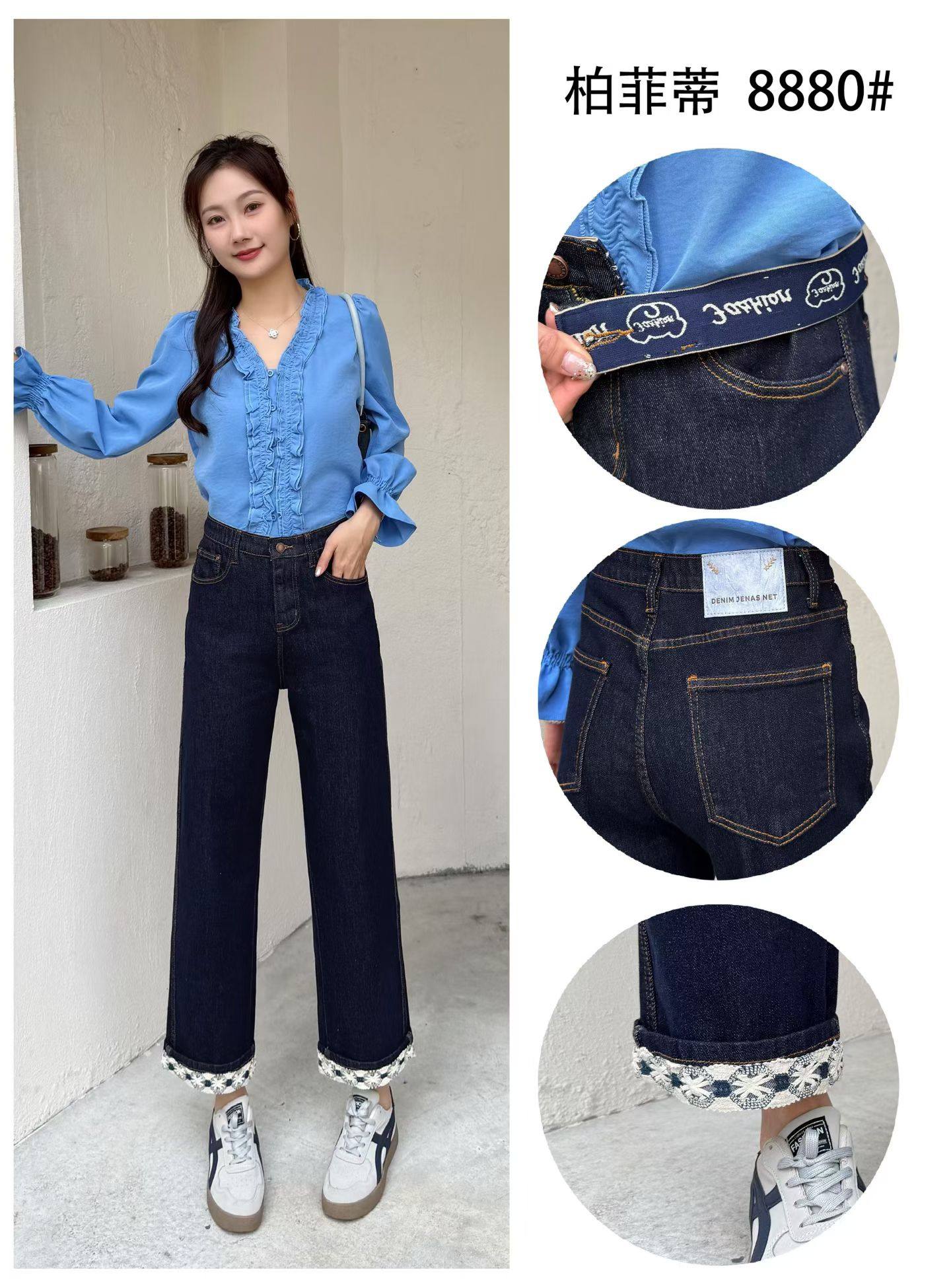 柏菲蒂8880春加大码直筒牛仔裤女 高腰收腹四面弹百搭九分直筒裤,女装/女士精品,大码裤装,淘宝优惠券,粉丝福利购,淘宝优惠卷