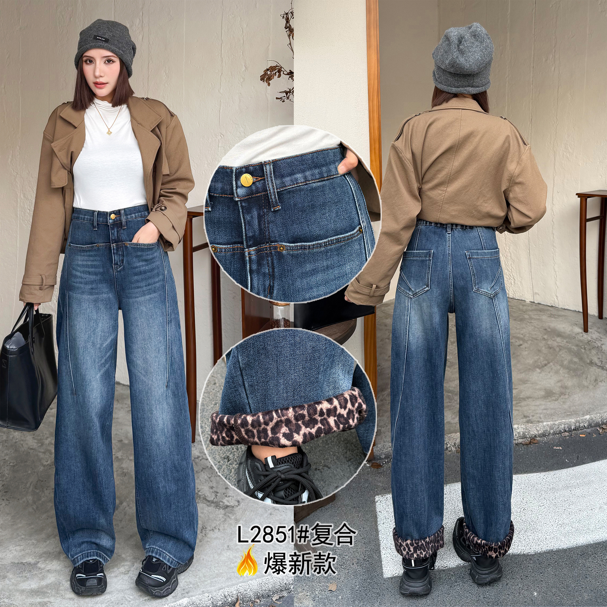 莱正雅2851冬加大码加绒弯刀牛仔裤 高腰宽松百搭拖地裤