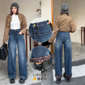 高腰宽松百搭拖地裤 莱正雅2851冬加大码 加绒弯刀牛仔裤