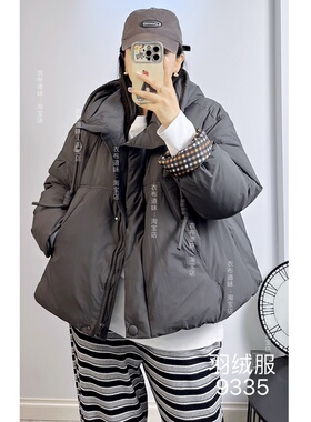 妃儿红9335冬加大码羽绒服女 设计感短款小个子宽松保暖面包服