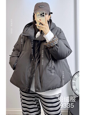 妃儿红9335冬加大码羽绒服女 设计感短款小个子宽松保暖面包服