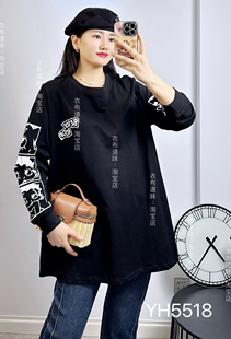 宜语析5518秋加大码女装 卡通印花中长款T恤裙