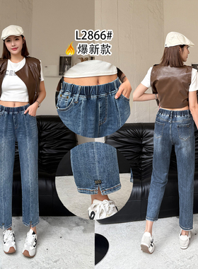 莱正雅2866春加大码牛仔裤 松紧腰收服弹力藏肉休闲九分老爹裤