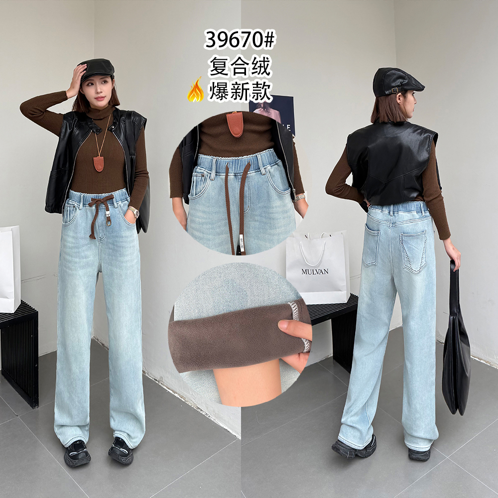 莱正雅39670冬加大码加绒直筒牛仔裤女 松紧腰弹力窄版拖地长裤子