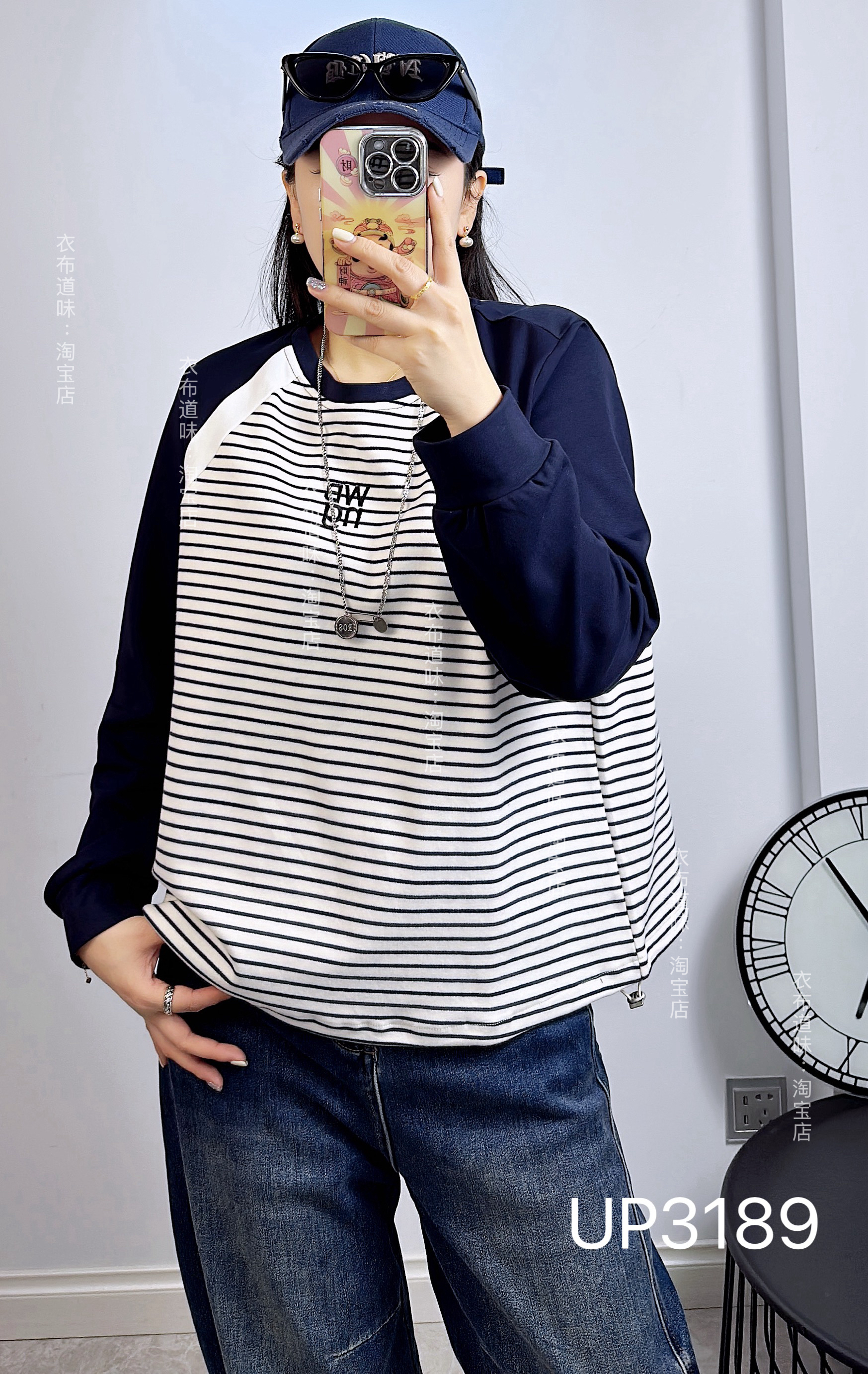 UP潮牌3189冬加大码卫衣女 洋气撞色减龄条纹长袖打底衫