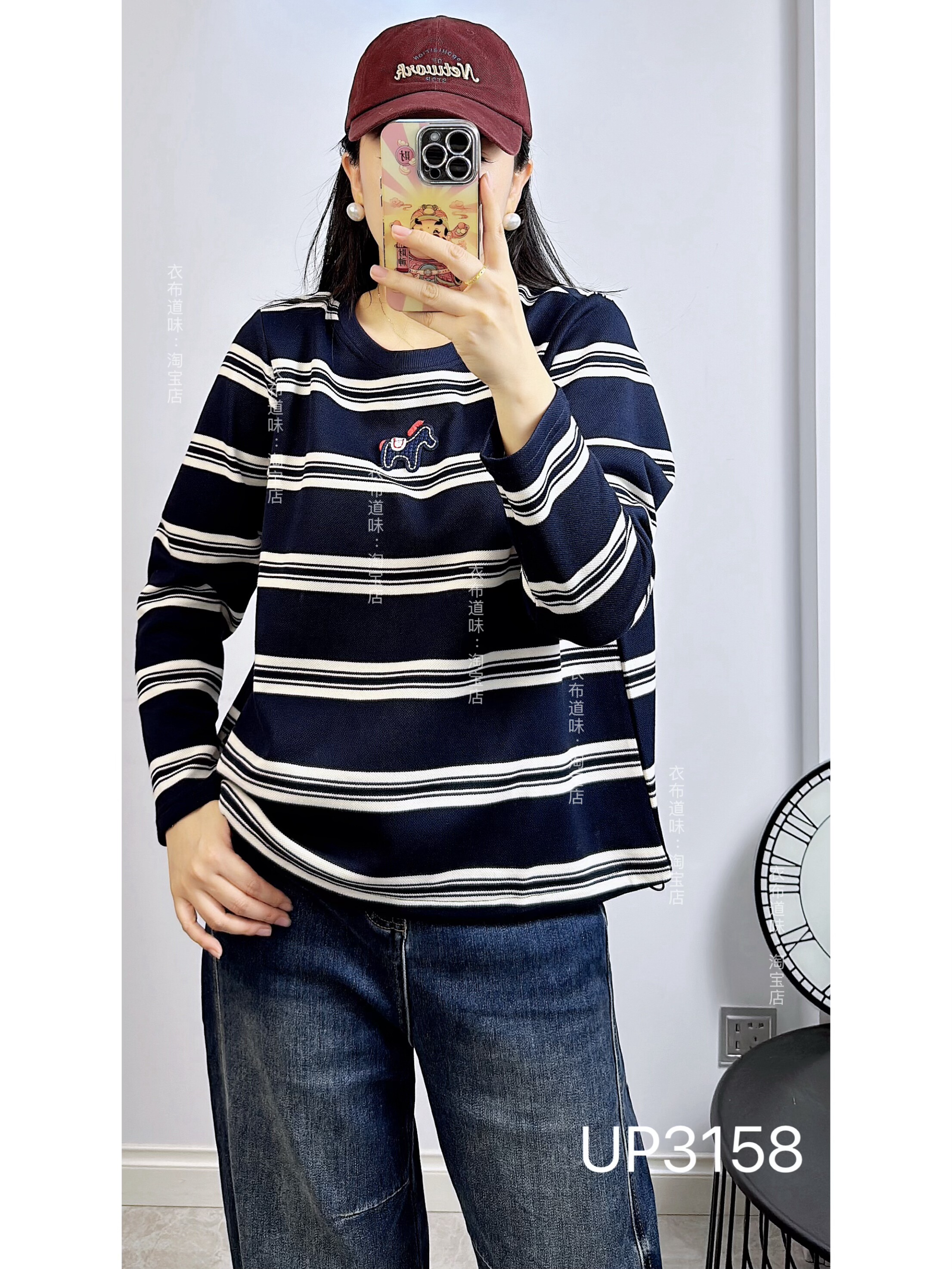 UP潮牌3158秋冬加大码卫衣 宽松遮肉长袖T恤减龄条纹打底衫