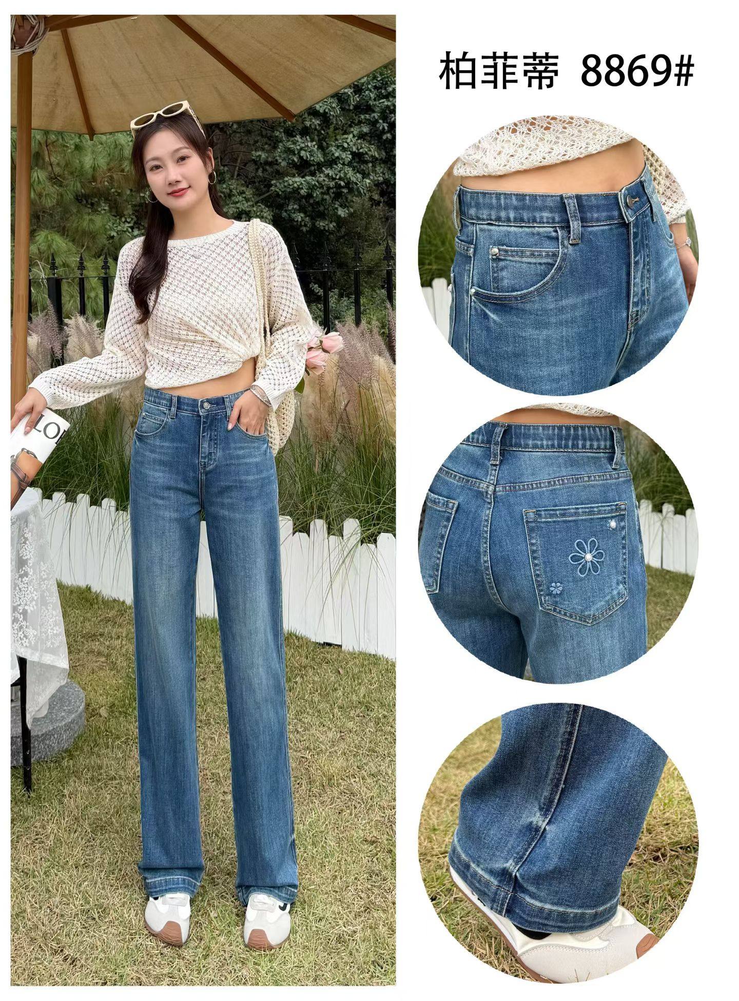 柏菲蒂8869春加大码直筒牛仔裤女 高腰收腹弹力百搭窄版直筒裤,女装/女士精品,大码裤装,淘宝优惠券,粉丝福利购,淘宝优惠卷