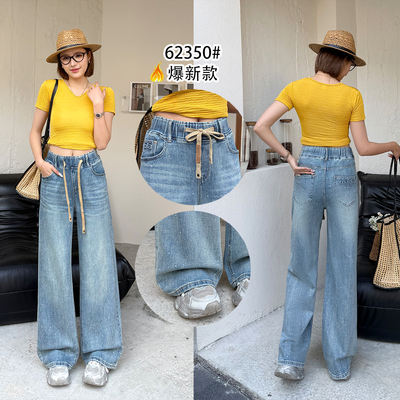 莱正雅62350春加大码直筒牛仔裤女 松紧腰高弹力宽松百搭拖地长裤