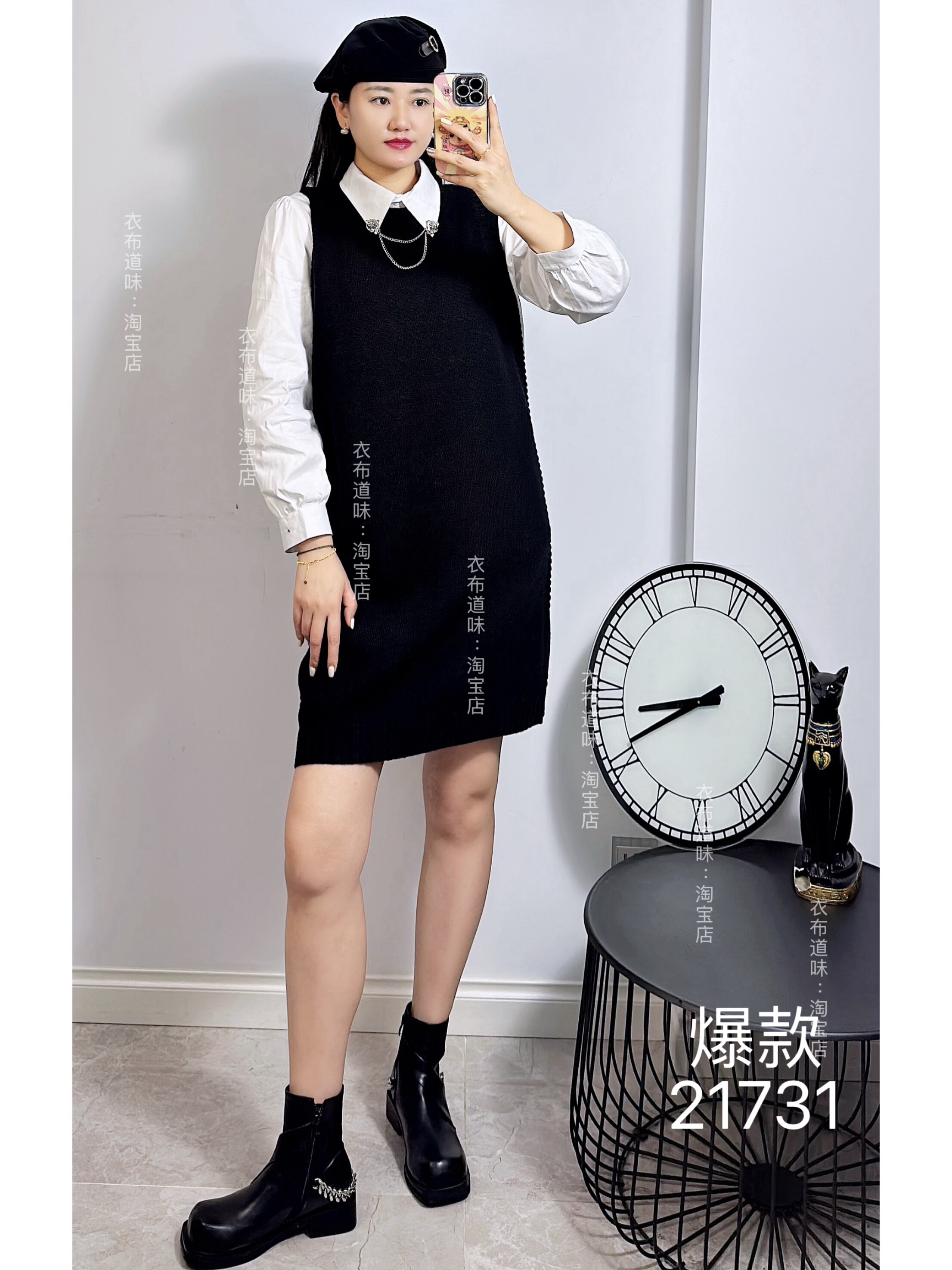 宜语析21731秋冬加大码套裙女 时尚减龄气质休闲衬衫+针织马甲裙