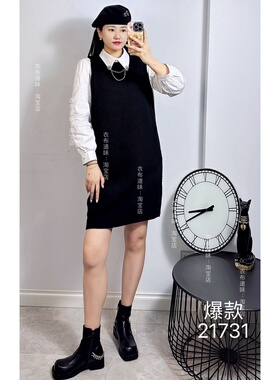 宜语析21731秋冬加大码套裙女 时尚减龄气质休闲衬衫+针织马甲裙