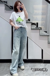 宜语析5935春加大码阔腿牛仔裤女 高腰收腹休闲百搭烫钻钉珠长裤