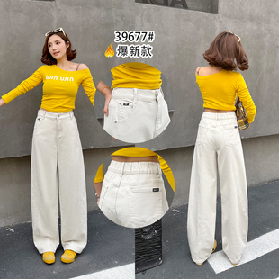 高腰收腹宽松百搭香蕉长裤 女 弯刀牛仔裤 莱正雅39677春加大码