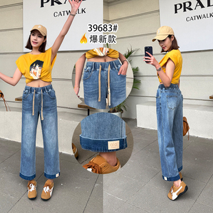 高腰收腹弹力法棍挽边九分裤 女 阔腿牛仔裤 莱正雅39683加大码