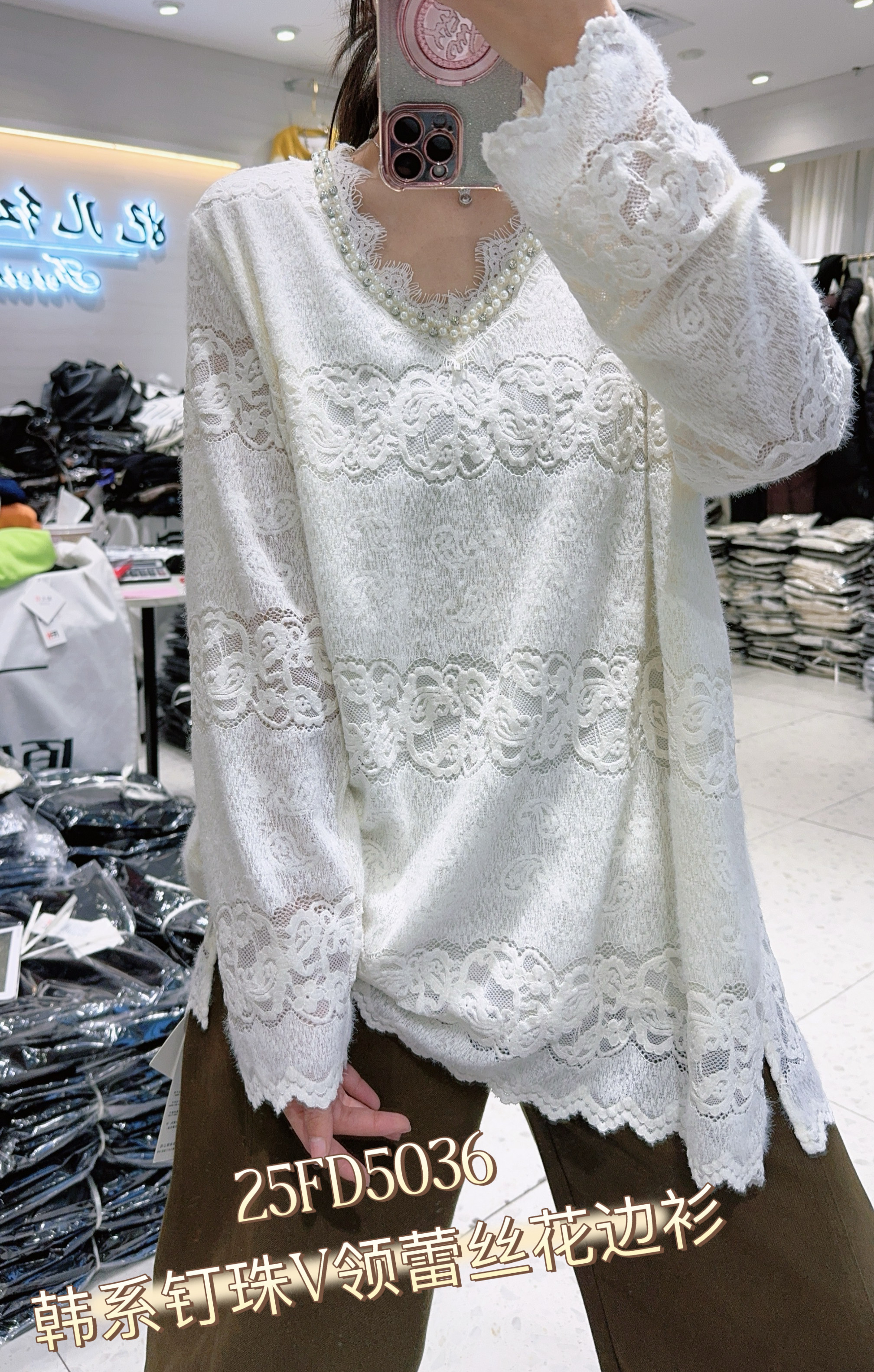 妃儿红5036冬加大码蕾丝衫女 韩系钉珠V领蕾丝衫中长款内搭打底衫,女装/女士精品,大码羽绒服,淘宝优惠券,粉丝福利购,淘宝优惠卷