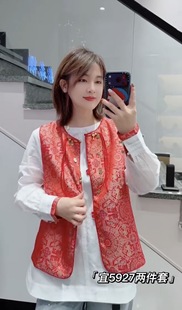 宜语析5927春大码国风套装 新中式重工提花马夹+打底衫上衣两件套