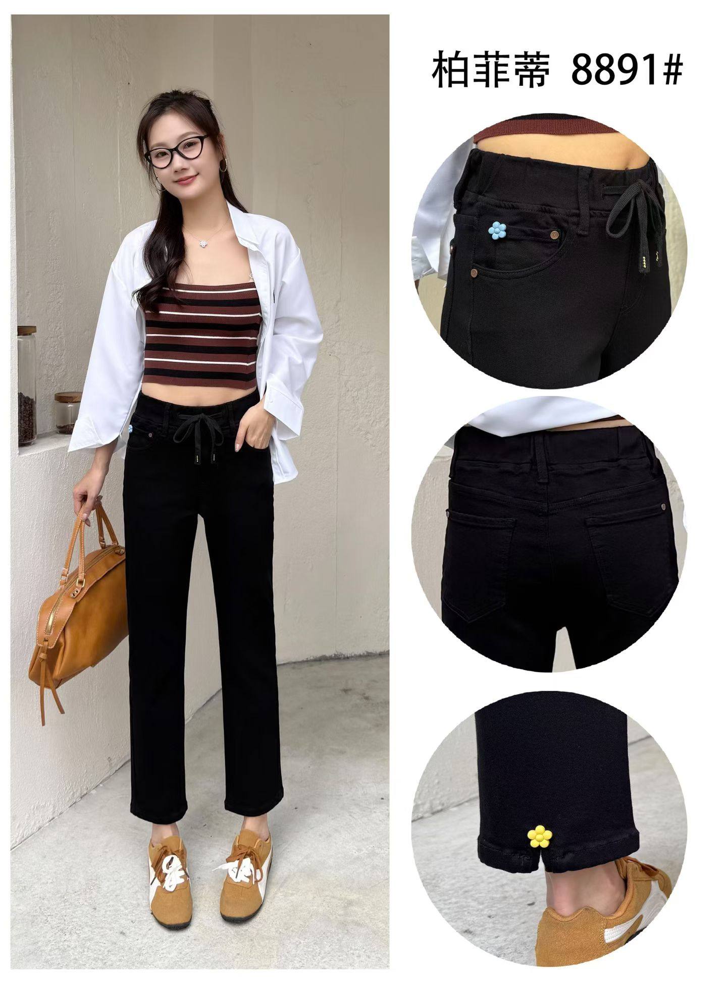 柏菲蒂8891春加大码牛仔裤女 松紧腰弹力百搭休闲直筒九分烟管裤,女装/女士精品,大码裤装,淘宝优惠券,粉丝福利购,淘宝优惠卷