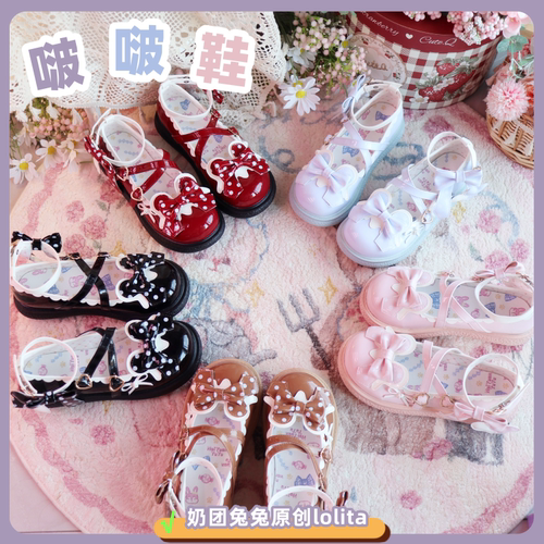 原创正品洛丽塔学生少女奶油底