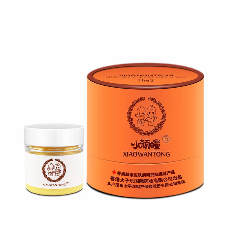 小顽童珍珠膏婴儿小孩尿布口水红疹红痒药膏PP屁屁护臀膏蚊虫叮咬