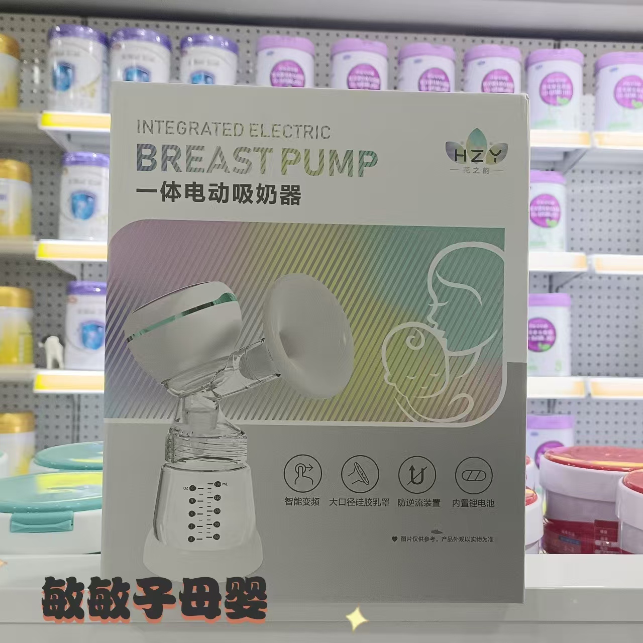 孕妇电动全自动无痛一体式按摩吸奶器静音单边便携大吸力按摩催乳