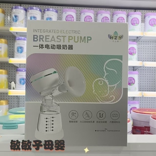 孕妇电动全自动无痛一体式按摩吸奶器静音单边便携大吸力按摩催乳