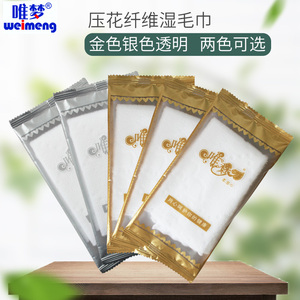定制定做酒店湿巾 会议餐饮饭店宾馆一次性湿毛巾 23加厚纤维毛巾