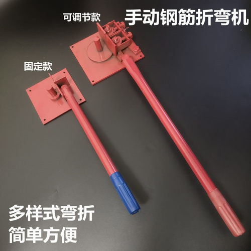 折弯机钢筋折弯机弯箍机搬钢筋