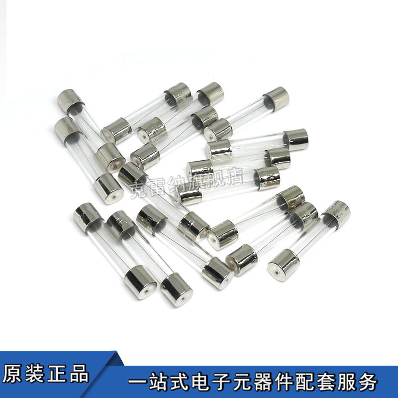 6*30玻璃保险管保险丝熔断器250V 0.5A 1A 2A 3A 4A 5A 6A~30A