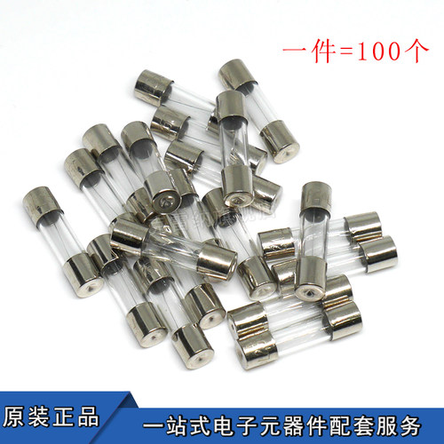 玻璃保险管5*20 10A 250V 保险丝管熔断器 F10AL250V  （100个）