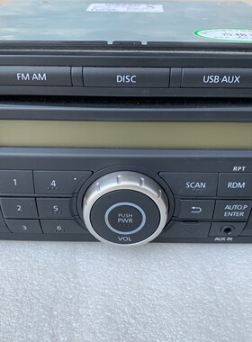 逍客雷奇骏原装拆车单碟DVD主机带USB AUX原厂360全景倒车影像