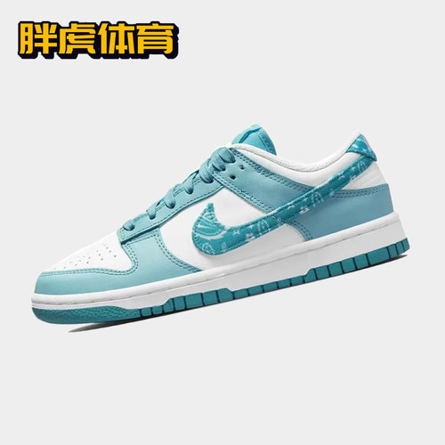 耐克复古女子Dunk低帮板鞋