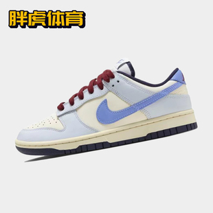 Dunk FV8113 Low 男女低帮复古休闲运动板鞋 141 米蓝色 Nike