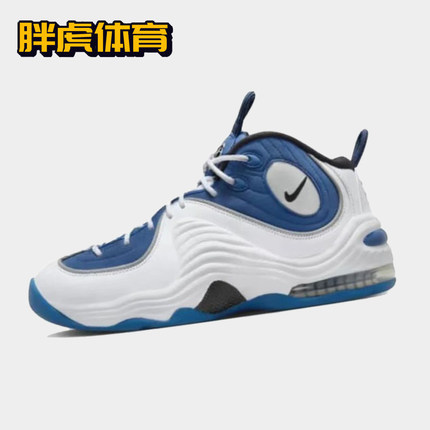 Nike Air Penny 2 白蓝 耐磨防滑 男子低帮复古篮球鞋 FN4438-400
