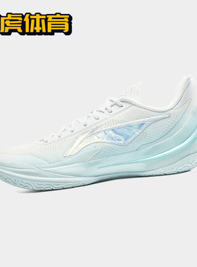 李宁 利刃5 V2 白蓝 男子实战减震回弹稳定低帮篮球鞋 ABAV059-14