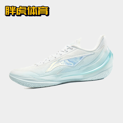 李宁 利刃5 V2 白蓝 男子实战减震回弹稳定低帮篮球鞋 ABAV059-14