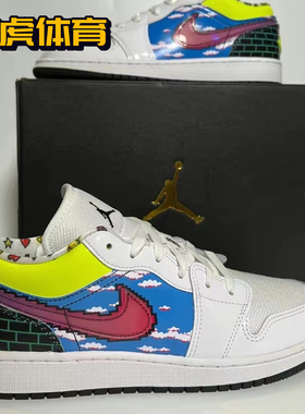 Nike Air Jordan1 GS AJ1白色像素 女子低帮复古板鞋 DM8969-114