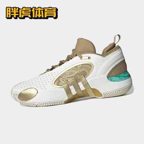 阿迪达斯男子实战低帮篮球鞋