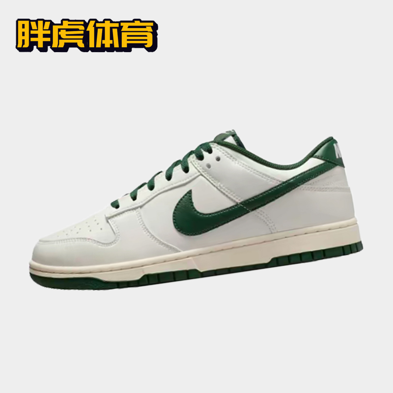 Nike Dunk Low 白绿 男女低帮复古休闲运动板鞋 HF5441-115