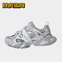 Adidas XLG RUNNER DELUXE 百搭防滑耐磨男子低帮老爹鞋 JR9633