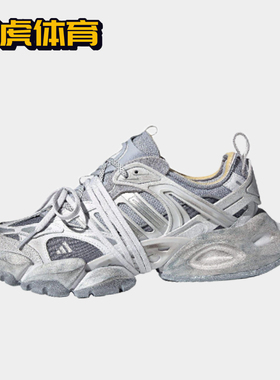 Adidas XLG RUNNER DELUXE 百搭防滑耐磨男子低帮老爹鞋 JR9633