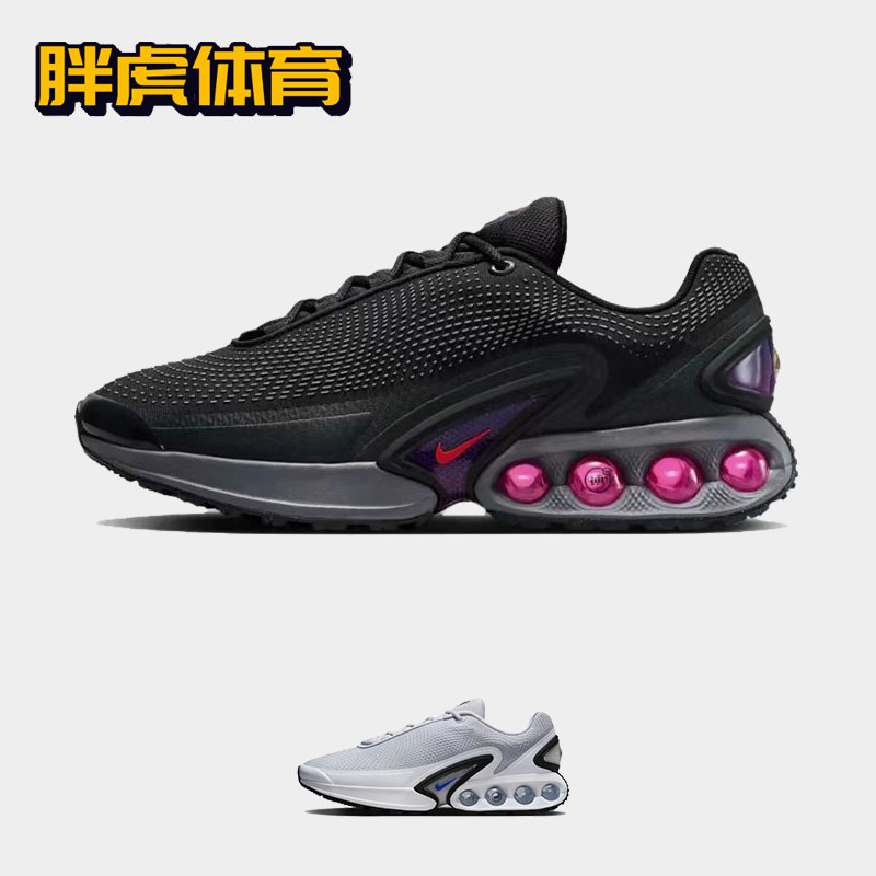 耐克运动男子AirMaxDn休闲鞋