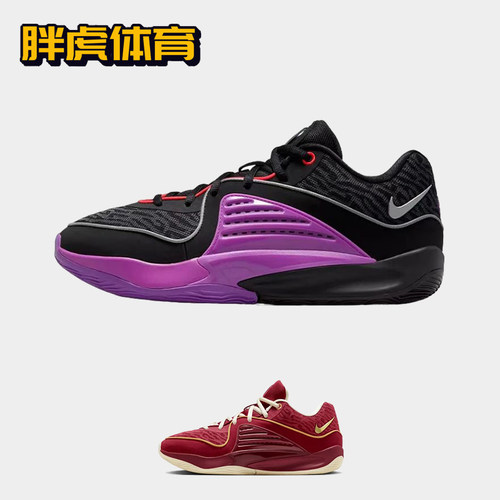 耐克杜兰特16男子实战低帮篮球鞋